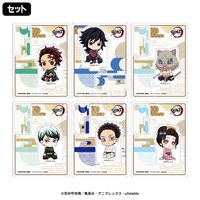 鬼滅の刃 トレーディング缶バッジ 書初めver. Type-B(pcs) | か