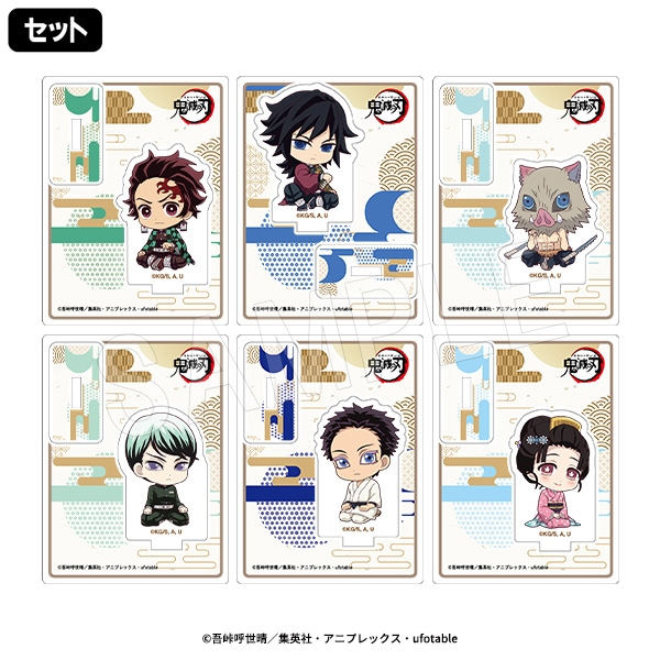 12月発送】鬼滅の刃 ぺたん娘トレーディングアクリルスタンド