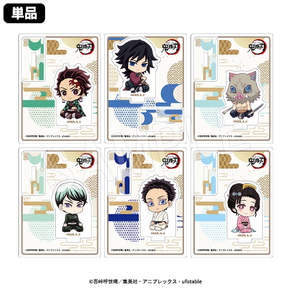 12月発送】鬼滅の刃 ぺたん娘トレーディングアクリルスタンド