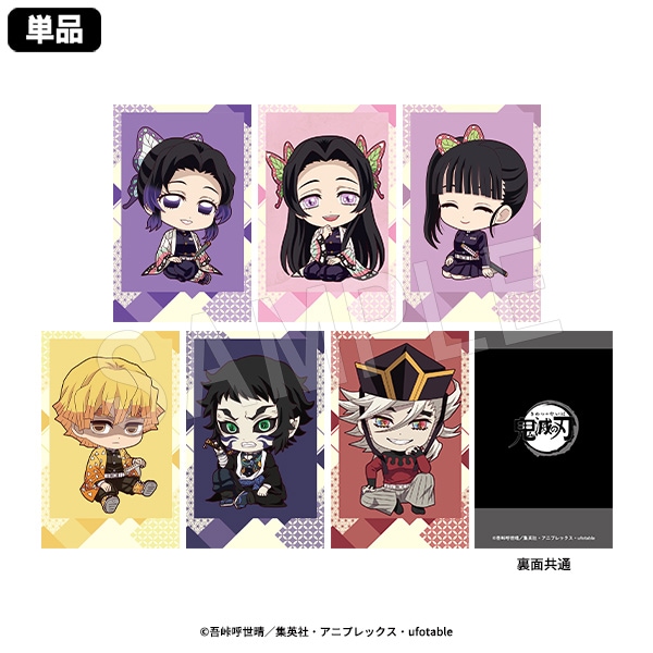 12月発送】鬼滅の刃 ぺたん娘ポラショットコレクション 無限城編 第一