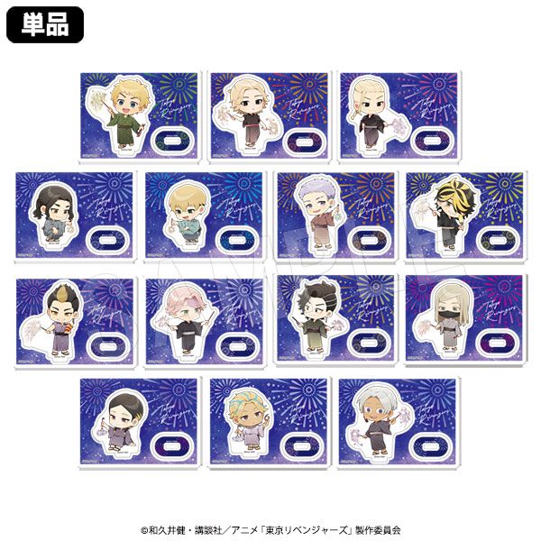 2月発送】東京リベンジャーズ トレーディングアクリルスタンド