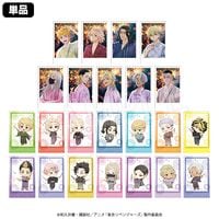 た行,東京リベンジャーズ | Chugaionline ｜ 中外鉱業株式会社