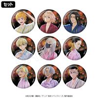 東京リベンジャーズ present for you 缶バッジ 佐野万次郎 14個 東京リベンジャーズ 描き下ろし缶バッジ 佐野万次郎 | GOODSMILE