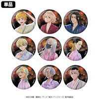 東京リベンジャーズ present for you　ver.2 缶バッジ グッズ-バッチ】東京リベンジャーズ トレーディング グリッター