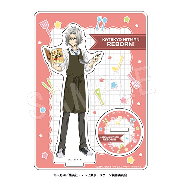 2月発送】家庭教師ヒットマンREBORN! アクリルスタンド 調理実習ver