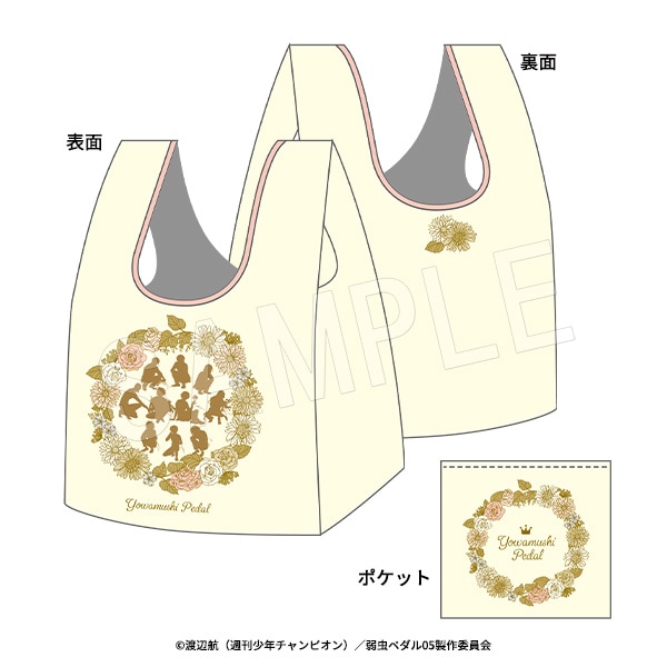 1月発送】弱虫ペダル LIMIT BREAK エコバッグ BIRTHDAY FLOWER3