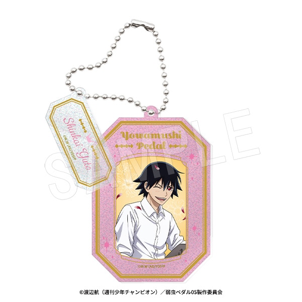 1月発送】弱虫ペダル LIMIT BREAK ラメアクリルキーホルダー