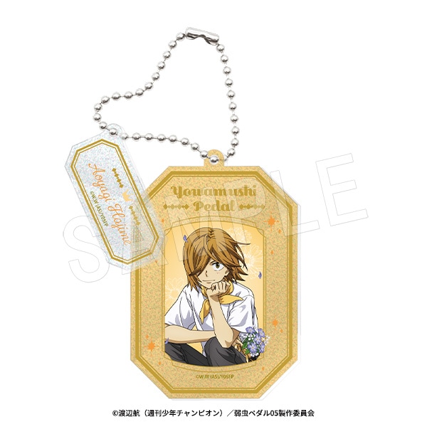 1月発送】弱虫ペダル LIMIT BREAK ラメアクリルキーホルダー BIRTHDAY