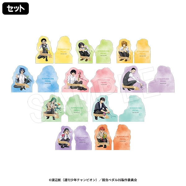 1月発送】弱虫ペダル LIMIT BREAK トレーディングアクリルクリップ