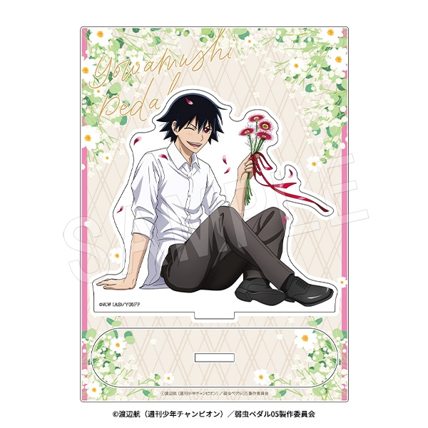 2月発送】弱虫ペダル LIMIT BREAK アクリルスタンド BIRTHDAY FLOWER3