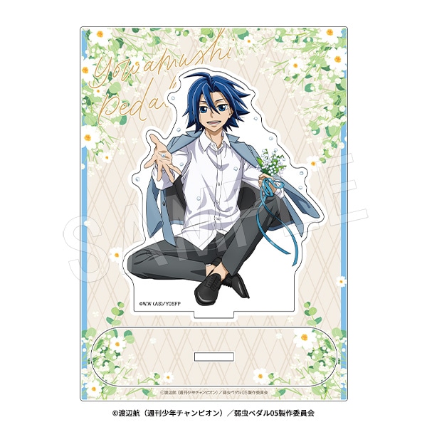 1月発送】弱虫ペダル LIMIT BREAK アクリルスタンド BIRTHDAY