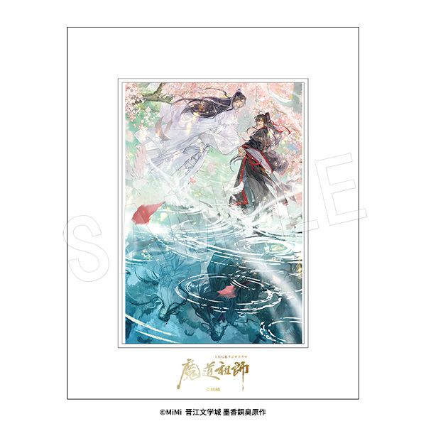 魔道祖師 フライヤー 2種類セット 魔道祖師 フライヤー 2種類セット 魔道祖師 フライヤー 2種類セット