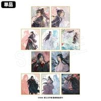 魔道祖師 フライヤー 2種類セット 魔道祖師 フライヤー 2種類 セット