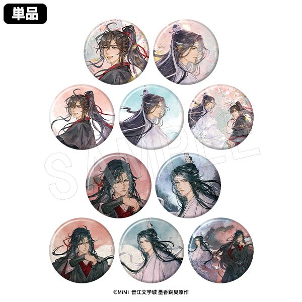 魔道祖師　缶バッジ　まとめ売り 魔道祖師 缶バッジ 9点まとめセット 魔道祖師 缶バッジ 9点まとめセット