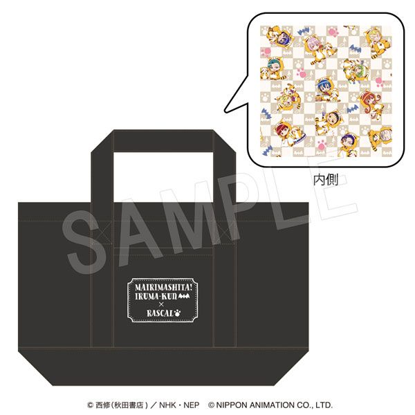 ��3��ȯ����������ޤ��������֤���ߥ饹���� �ǥ˥�ȡ��ȥХå� �饹���륳���ver.