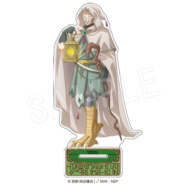 3月発送】魔入りました！入間くん アクリルフィギュアスタンド