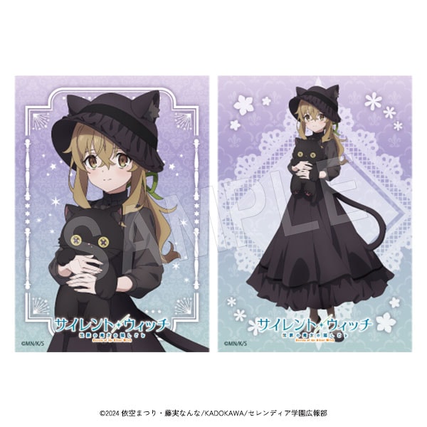 3月発送】サイレント・ウィッチ 沈黙の魔女の隠しごと プラブロマイド