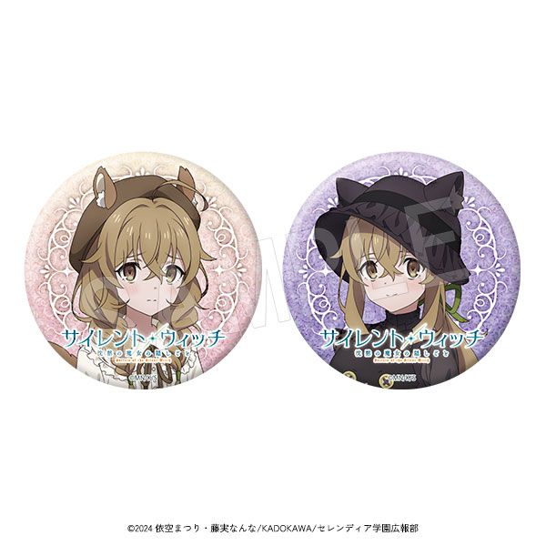 3月発送】サイレント・ウィッチ 沈黙の魔女の隠しごと グリッター缶