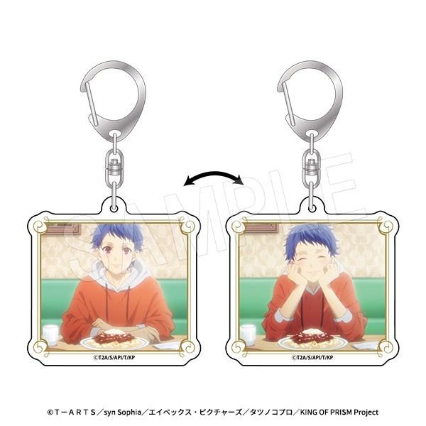 キングオブプリズム グッズ キーホルダー ミナト 特典 リングライト