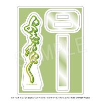 2ȯKING OF PRISM-Your Endless Call-ߡʤᤱץꥺĥ ɤǤ硪ߥ˥륹 ̼ver. 褭ʡAGF2025