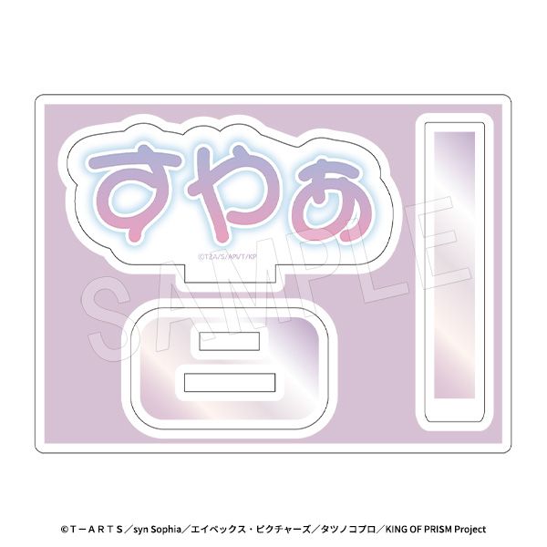 カードダス　アニメコレクション　隠しプリズム　まとめ売り　セット カードダス アニメコレクション 隠しプリズム まとめ売り セット