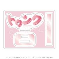 2ȯKING OF PRISM-Your Endless Call-ߡʤᤱץꥺĥ ɤǤ硪ߥ˥륹 ̼ver. ȥ󥯡AGF2025