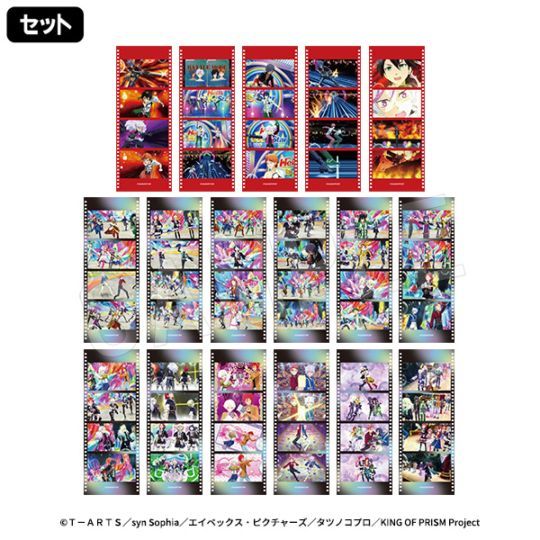 新品 LP　3タイトル・セット　きのこ帝国　クリアファイル特典付き 雑貨 鬼滅の刃 クリアファイル3種セット | toyplanet online shop