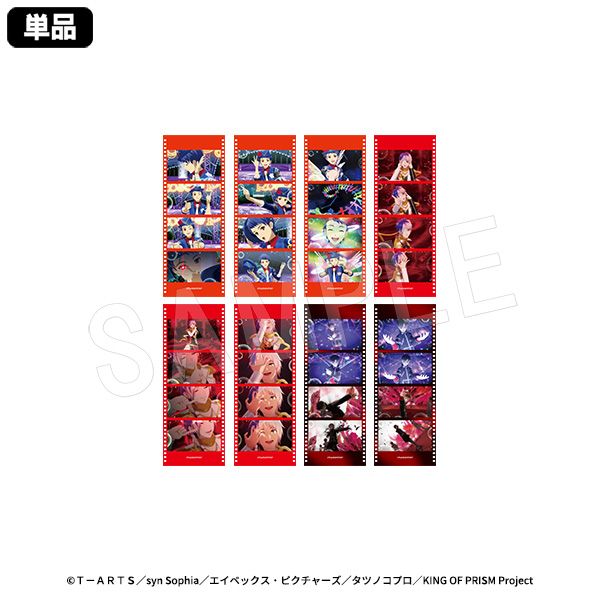 プリズムタイム 初版2巻セット プリズムタイム 初版2巻セット プリズムタイム 初版2巻セット