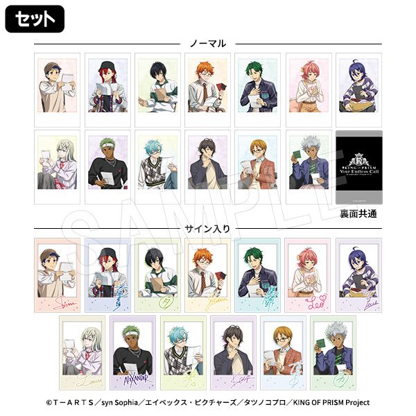 匿名配送】bright astro stuffs サイン入りポラ Astro stuffs 【Bright