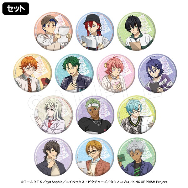 2月発送】KING OF PRISM-Your Endless Call-み～んなきらめけ