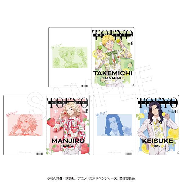 2月発送】東京リベンジャーズ 雑誌風クリアファイルセット Fruits a la