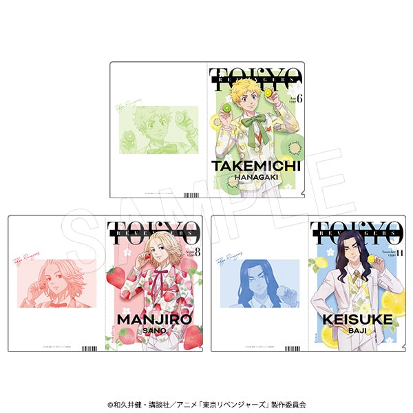 2月発送】東京リベンジャーズ 雑誌風クリアファイルセット Fruits a la