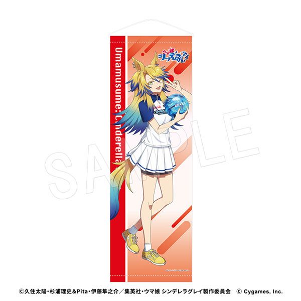 ウマ娘 シンデレラグレイ オベイユアマスター 　直筆サイン　当選品　直筆イラスト ウマ娘 シンデレラグレイ オベイユアマスター 直筆サイン 当選品 直筆