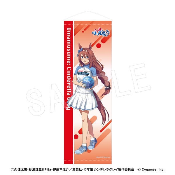 当選証書付き ウマ娘シンデレラグレイ 複製原画 ウマ娘 シンデレラグレイ8巻 プレゼントキャンペーン 複製原画