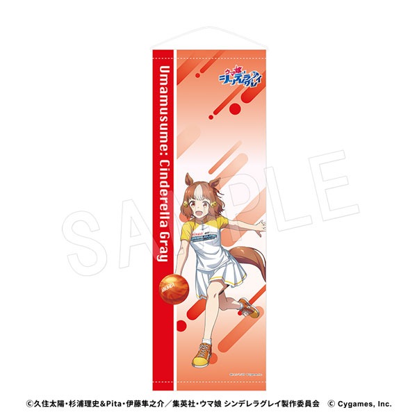 ウマ娘 当選 シンデレラグレイ 未使用 4月発送】ウマ娘 シンデレラグレイ B2ハーフタペストリー ROUND1コラボ