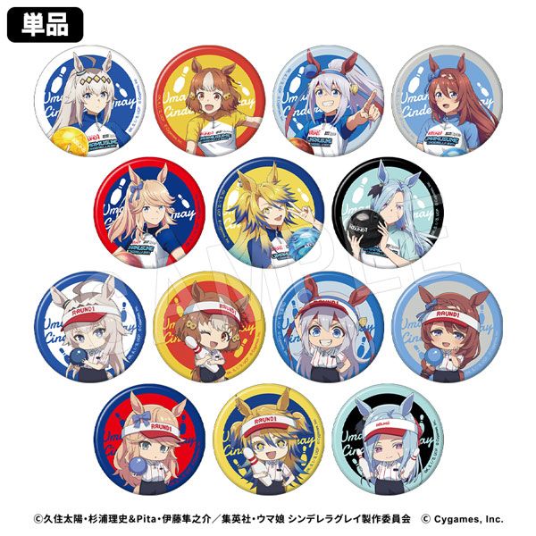 4月発送】ウマ娘 シンデレラグレイ トレーディンググリッター缶バッジ