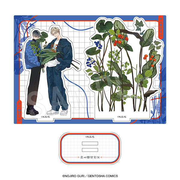 内村プロデュース　アクリルスタンド　２枚セット　バラ売り不可 2月発送】恋心開発実況 アクリルジオラマスタンド garden ver. | か行