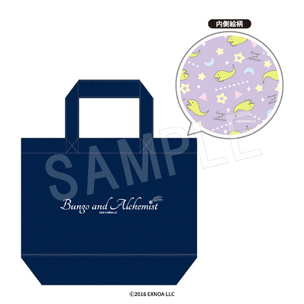 2月発送】文豪とアルケミスト ランチトートバッグ 図書館の庭に生息