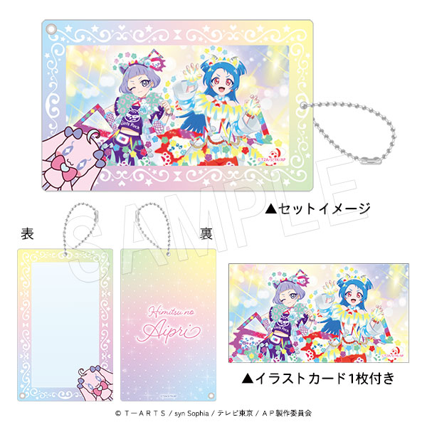 3月発送】ひみつのアイプリ アクリルホルダー(イラストシート付き