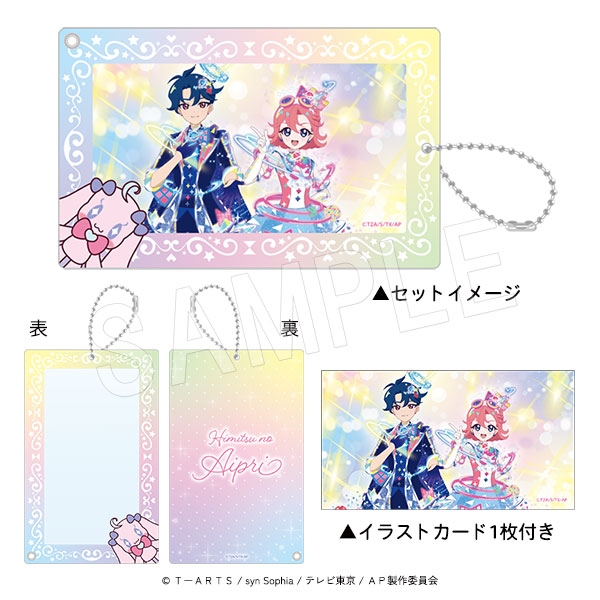 3月発送】ひみつのアイプリ アクリルホルダー(イラストシート付き