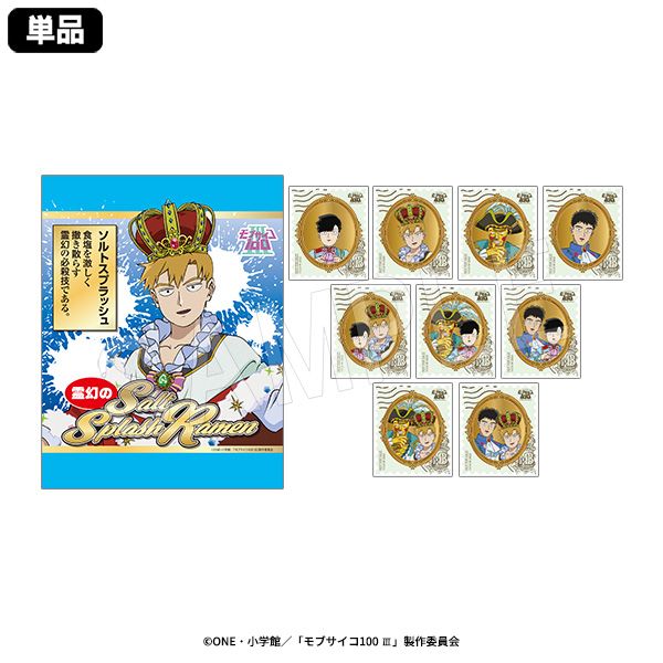 ��4��ȯ���ۥ�֥�����100 �� Salt Splash Ramen(pcs)