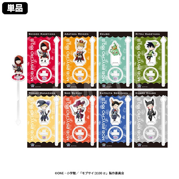 4月発送】モブサイコ100 ? ふぉーちゅん☆アクリルスタンド マドラー風