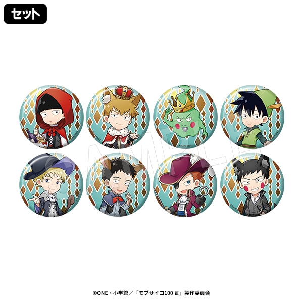 4月発送】モブサイコ100 Ⅲ ふぉーちゅん☆缶バッジ めるきゃらVer