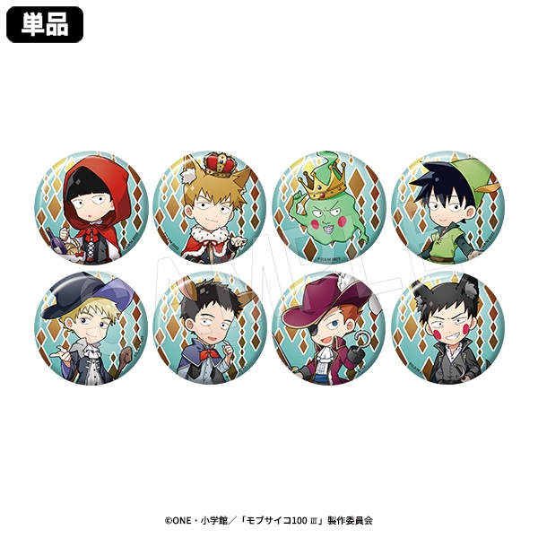 4月発送】モブサイコ100 ? ふぉーちゅん☆缶バッジ めるきゃらVer.(pcs