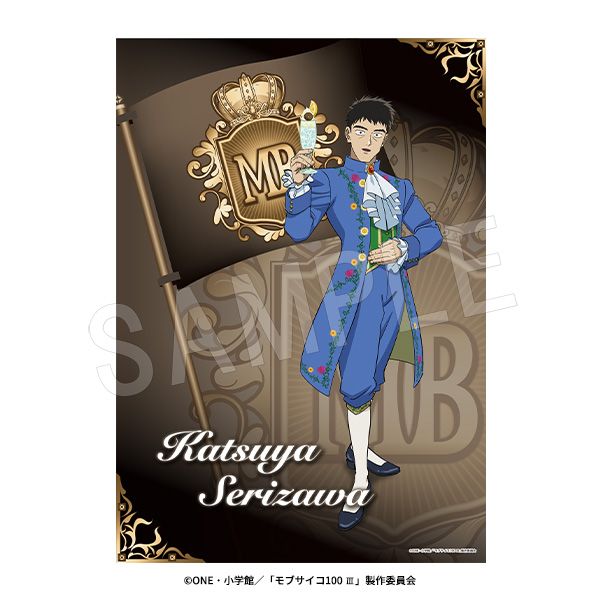 ��4��ȯ���ۥ�֥�����100 �� B3�ۥݥ����� Kingdom Ver. ��������