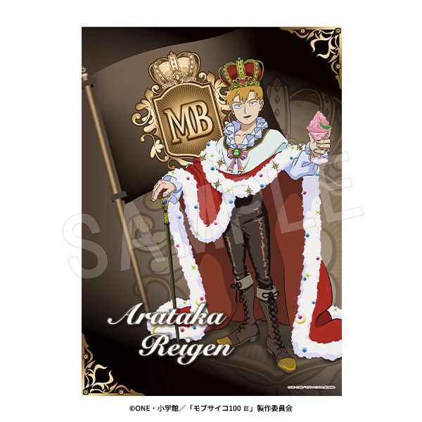 ��4��ȯ���ۥ�֥�����100 �� B3�ۥݥ����� Kingdom Ver. ���δ