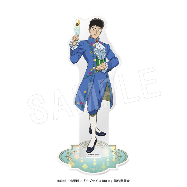 4月発送】モブサイコ100 ? アクリルスタンド Kingdom Ver. 芹沢克也
