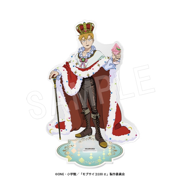4月発送】モブサイコ100 Ⅲ アクリルスタンド Kingdom Ver. 霊幻新隆