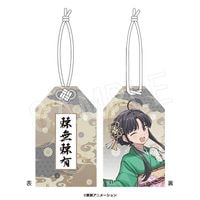 ��3��ȯ���ۥ����륺�Х�ɥ��饤 �ȥ��ʥ��ȥ����ꤪ��� ������ver. ���� ���Ф�