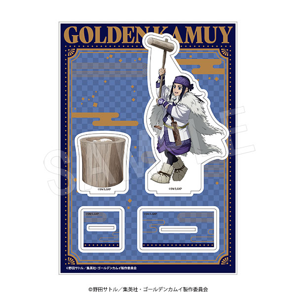 4月発送】ゴールデンカムイ BIGアクリルスタンド 餅つきver. アシ